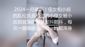 最新微博网红美少女『发条少女』会员售卖作品-性感情趣皮衣制服道具炮机自慰插粉穴 高清私拍