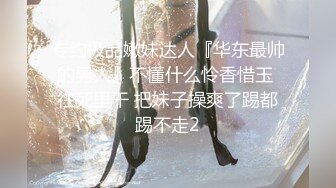 近期下海的最极品女神嗯九，罕见和男人同框嘿嘿 (1)