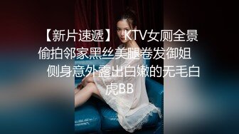   黑丝短裙无毛逼风骚大姐露脸勾搭保安大叔在楼道里激情啪啪 后入干大屁股草喷了