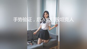 国产小姐姐P站展示风骚，喜欢吃大屌喜欢玩炮机自慰！——Pornhub国人认证博主Porno_bitch最新高清视频合集【63V】 (14)