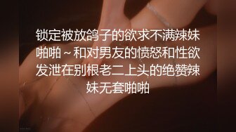   火速围观，露脸黑丝骚女无毛逼，阴蒂很大长的像小鸡巴一样，让小哥抠逼道具玩弄搞喷水，交大鸡巴无套内射