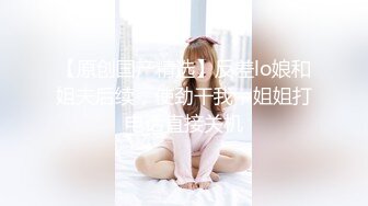 轻熟女 淫语诱惑【莹莹baby】 各种道具自慰高潮喷浆【39v】 (10)