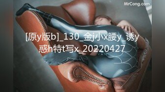 扣扣传媒 FSOG001 萝莉天花板 ▌粉色情人▌