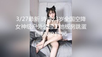 后入前任和现任同框