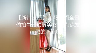 STP13350 新来的宝贝敏感妮儿，全程露脸直播白皙性感干练的短发，逼逼很干净跳弹摩擦道具抽插，好久没用太容易高潮续