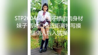 北京车模空降男粉丝制服高跟鞋性感长腿，退下丁字裤纹身男舔逼