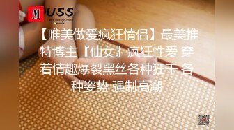 【极品反差婊】美丽动人的 音乐老师 在床上声音也是那么的好听，让人酥了犹如AMSR，极品呀！