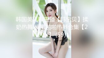 坐标青岛，挑战极品坦克 后入叫声无敌2