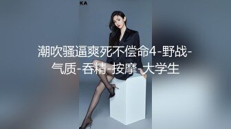 白嫩少婦和紋身社會哥出租屋激情啪啪 把精液射到一雙美乳上