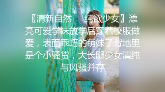 STP16254 私人订制嫖嫖萝莉装萌妹子啪啪，翘屁股特写摸逼沙发抽插猛操