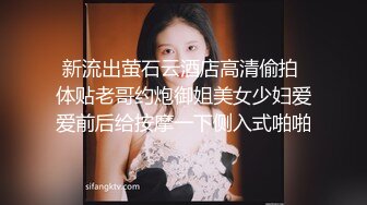 兔女郎女友演绎制服诱惑