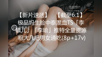 2024-2-5新流出酒店偷拍❤️帅哥自己戴文胸还玩得不尽兴套路眼镜反差婊女友穿渔网失败