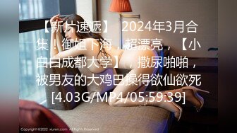 台湾摄影师『ED Mosaic』花重金约来公司美女职员挑战一次打十个男人没想到第一轮就撑不住了！