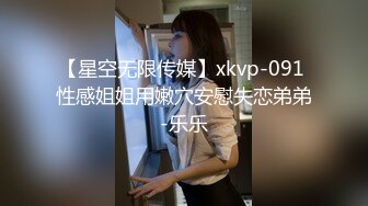 【新片速遞 】餐厅女厕偷拍时尚美女的大口黑逼