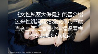 1/21最新 娇嫩美乳的大学女友和男友激情啪啪拽着胳膊后入VIP1196