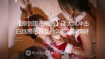 【小朋友呢呢】可爱眼镜学生妹，校花反差婊，极品，粉嫩多汁，水汪汪的蝴蝶逼 (1)