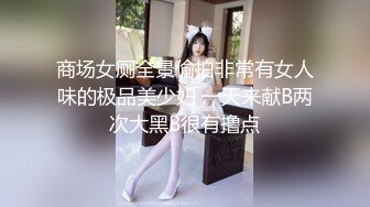 12/29最新 高颜值长相甜美萌妹子情趣透视装跳蛋塞逼VIP1196