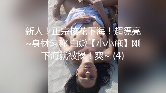 极品大奶少妇『坏姐姐』单人剧情演绎 偶遇前男友干柴烈火啪啪啪给老公戴绿帽