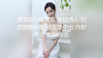 【新片速遞】  ⚫️⚫️云盘高质露脸泄密！音乐学院高颜值素质美女【琳儿】被富二代征服拿捏，各种露脸啪啪调教，甘愿做小母狗听话的很