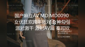 国产AV 精东影业 JDSY017 绿帽老公看着我被小叔操 杨思敏