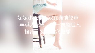 极品甜美女神 模特身材 校花清纯脸 一颦一笑迷人魅惑 激情啪啪口交一夕风流