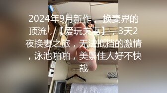 勾搭上旅游团认识的眼镜熟女老嫂子 内心极度放荡不做作 口得真爽操得她啊啊啊浪叫不止