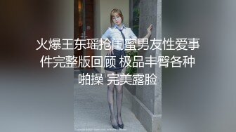 自录无水~白嫩学妹~P2【玩弄闺蜜舍友】粉嫩鲍鱼~爆操粉穴~道具抠逼喷水【33V】 (9)