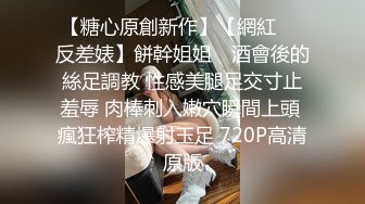 带着人妻去旅行系列，背德人妻调教成听话的母狗，