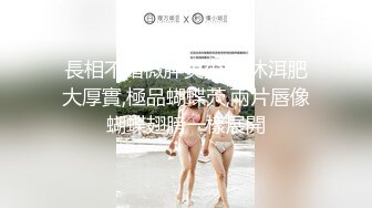 【新片速遞】  长辫子女友和纹身男友直播做爱，无套啪啪，逼逼特写干净暴力打桩