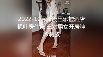   小马丶寻花好身材腰细胸大外围少女，牛仔短裤撩起衣服揉奶子，非常耐操往死里干