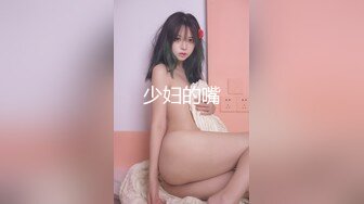 JK制服长发妹妹和年轻小鲜肉男友，多角度深喉怼嘴