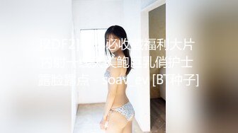 番茄 ❣️妖媚婷儿❣️ 户外勾引外卖小哥 独身大爷 车震 野战 打飞机等小合集 (3)