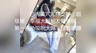 居家小夫妻在家性爱啪啪，一不小心完美露脸，花样真不少