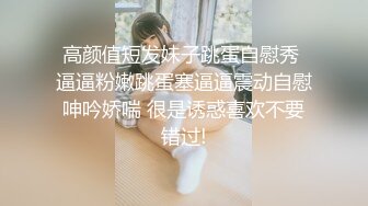 【新片速遞】  优雅气质尤物御姐女神✅性感蕾丝后妈裙小少妇，被主人爸爸酒店偷情调教，撩起包臀裙 直接进入早已湿润的骚穴 上[1.2G/MP4/06:40]