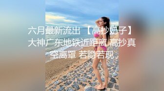   午夜寻花花_大晚上约了个极品美女啪啪，舞动青春 嗨翻全场 操起来