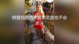 【360水滴TP】稀缺情趣房精选-情侣开房做爱，颜值高身材好，细腰大长腿被纹身小伙操几次