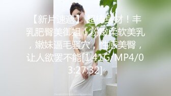 STP32297 蜜桃影像傳媒 PMC461 高冷學妹秒變反差騷母狗 吳文淇