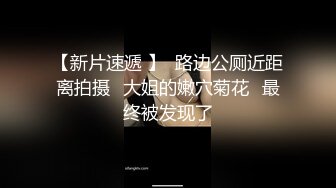 -蜜桃白虎91女神▌是桃桃呀▌汁液狂欢 黑丝极品蜜尻 大屌内射鲜嫩白虎淫靡至极