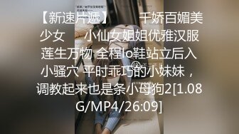 《顶级震撼㊙️极品骚婊》最新流出万狼求购OnlyFans地_狱调_教大咖【G王】付费解锁私拍~骚母G户外爬行露出啪啪双通无水原画 (7)