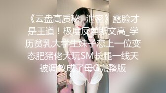 【核弹】印象足拍30期破解 超美学妹 口足啪 极品粉穴