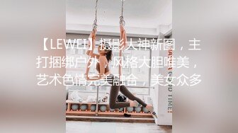 法国华裔福利博主NicoLove妮可 （nicolove.cc） (241)