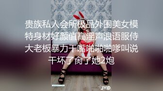 天美传媒七夕特别企划TM0115童颜巨乳汁女奸牛郎-林妙可