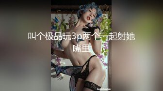 麻豆传媒&辣椒原创联合出品 仙人跳跳跳 螳螂捕蝉黄雀在后 大鸟惩戒小骚货-静静