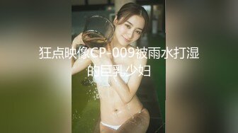 【爱健身的老板娘】开了一家服装店，就爱在店里自慰扣淫穴摸骚奶子，寻求刺激，发出高潮般地呻吟声，狼友们都撸喷了 真他娘骚啊！