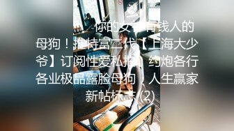 无钱交房租的妹子出卖身体抵押：你自己看着办嘛，我最近没钱，房东哥哥要不这样吧，我服务你就不要收房租了好不好