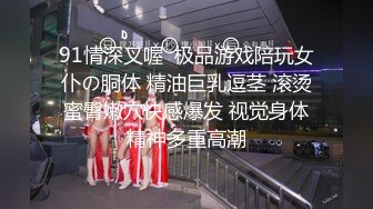 快乐风男全裸公园夜战,勾搭帅哥公园操不过瘾,回家继续操