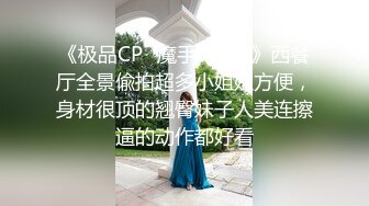 嘎子哥探索发现肉嘟嘟眼镜妹，笑起来甜美，口交舔屌捏奶子吸吮，近距离特写舔逼，抬腿侧入抽插猛操