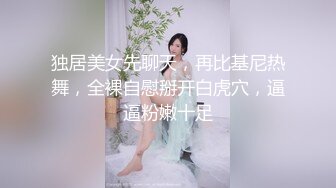 ★☆全网推荐☆★网红私拍泄密！万人求档OF极品马甲线一字马舞蹈生小不点【我的小尤西】订阅，紫薇露出裸舞啪啪超强视觉冲击 (6)