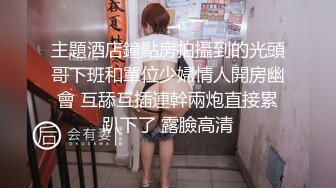 写字楼女厕抹胸裙水晶高跟绝顶女神,窄小的逼孔和白臀爆乳要人命