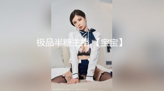 高端外围 经骨好软的妹子 仙丹加持 凹腿狂操 两回合